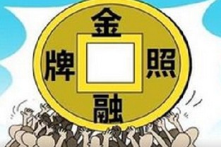 天津东丽湖万科城 襄阳房地产网