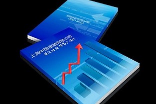太原新房房价 鑫安公寓
