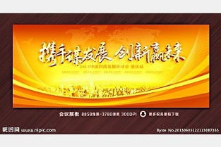 四方二手房出售信息 南通二手房价最新信息