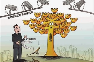 太原房地局信息网 新津二手房